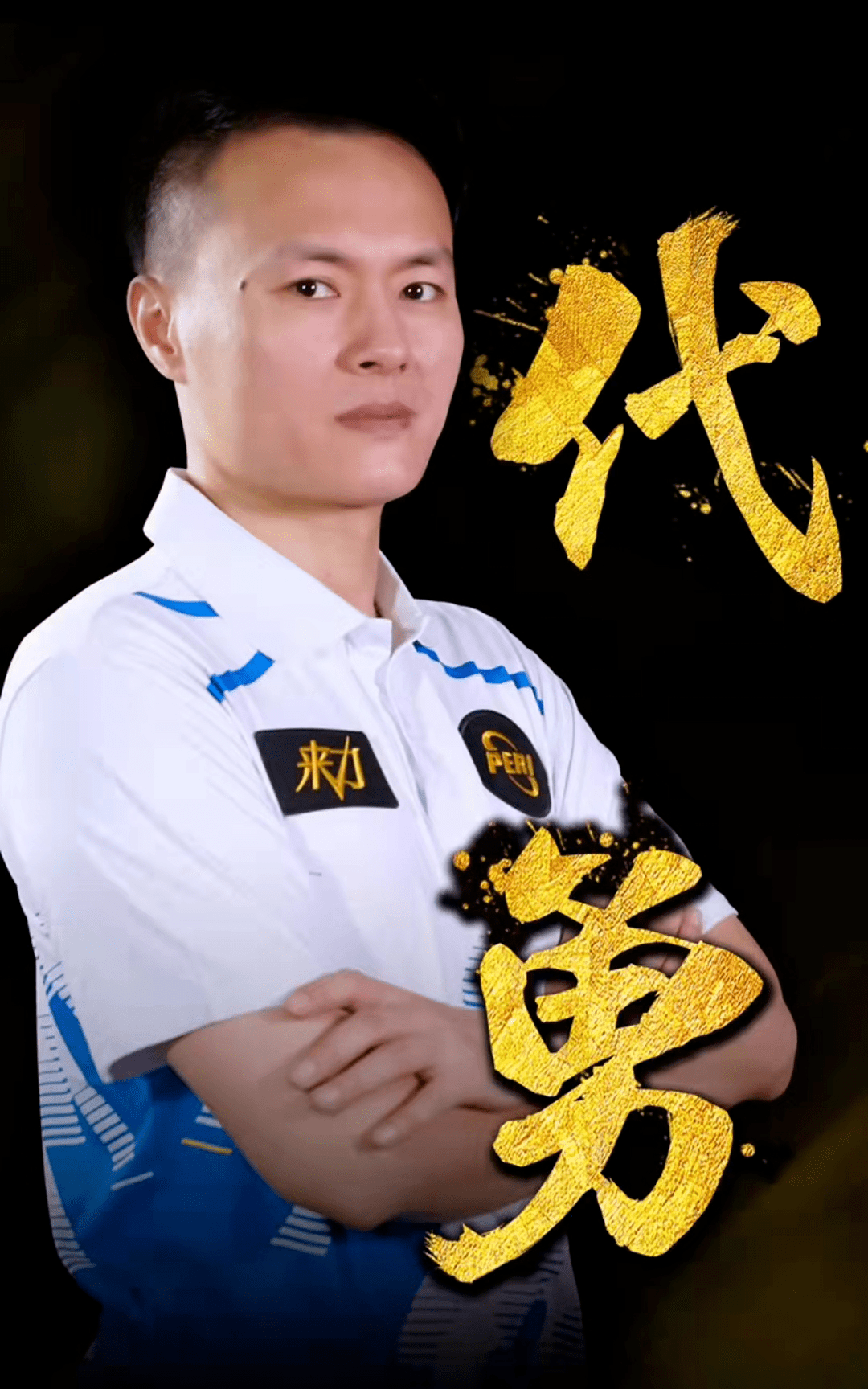 规则制约了