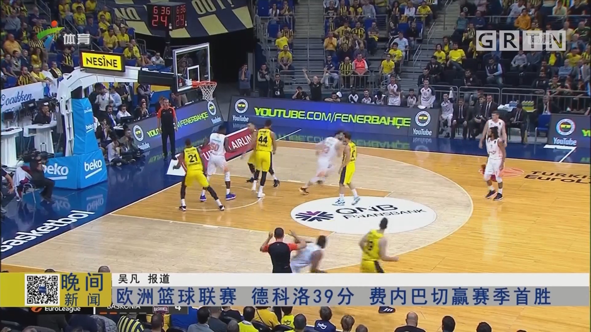 伤情正向回 伤情正向回